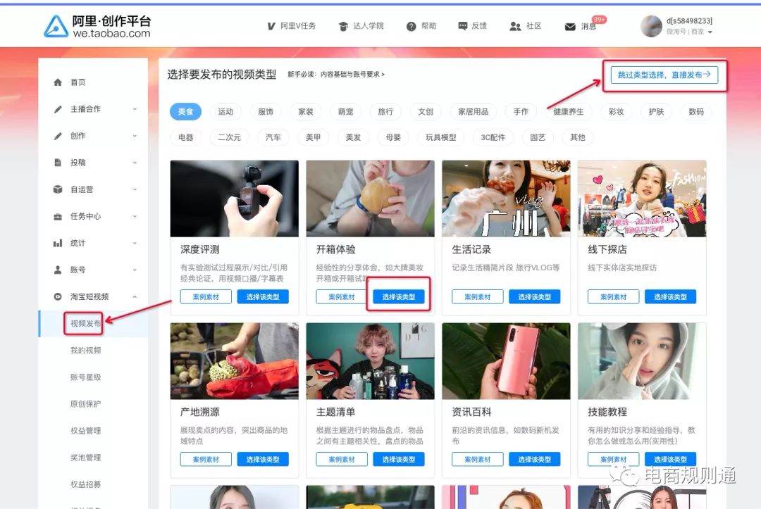 秒拍短视频_秒拍短视频榜单_怎么拍好一个短视频作品
