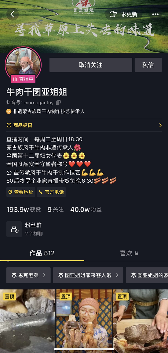 抖音1元1000粉一定刷粉_抖音粉丝哪里有卖_抖音买真粉真人粉1元