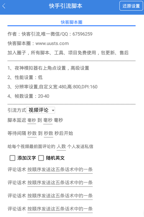 快手买活粉软件_快手买粉丝网站_快手刷粉丝网下载