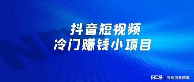 抖音粉丝哪里有卖_抖音买真粉真人粉1元_抖音刷粉点赞宣传语