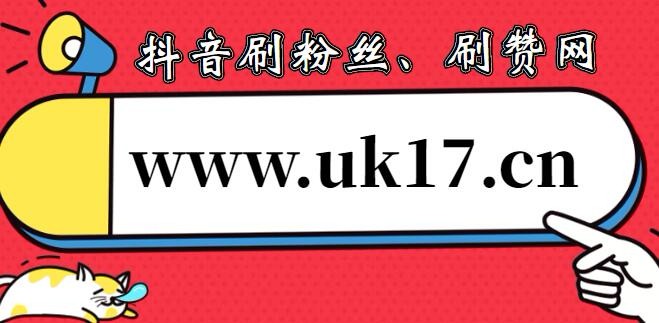 快手互赞互评论有用吗_快手互赞软件免费_快手免费互赞互评论软件