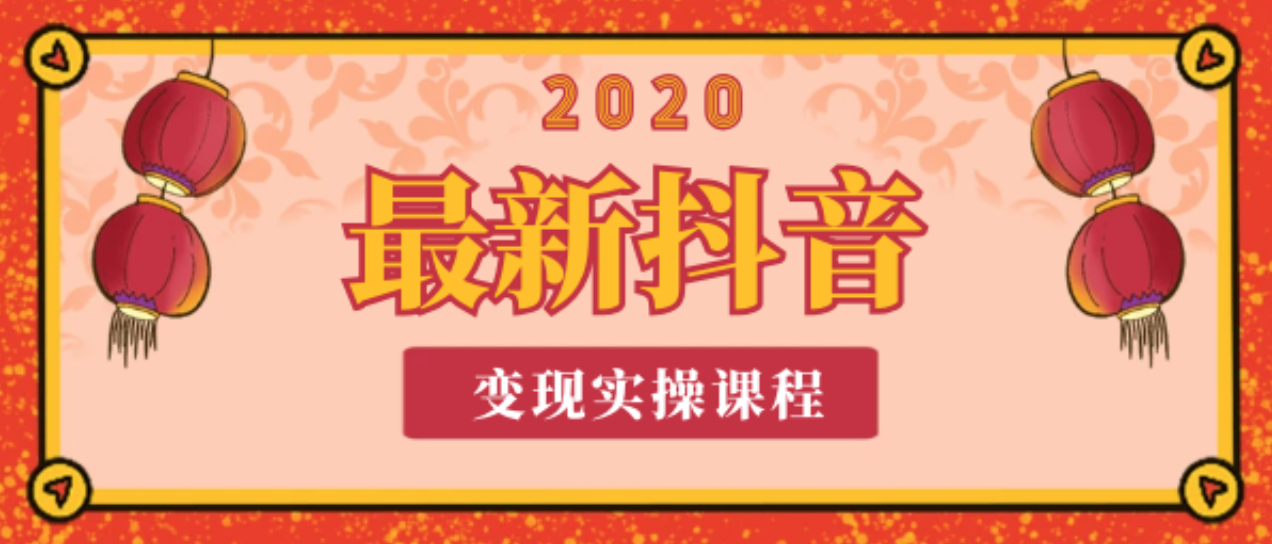 抖音粉丝哪里有卖_抖音买真粉真人粉1元_抖音刷粉60元一千粉