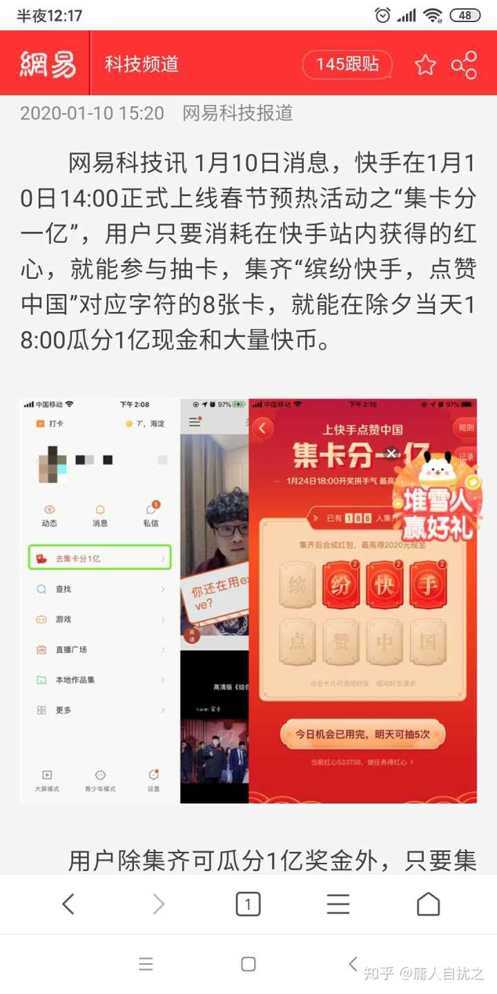 获取微信点赞数_快手点赞购买网站10个赞_快手怎么获取点赞