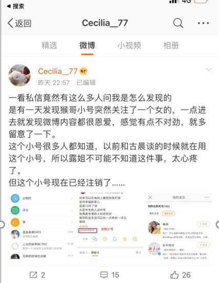 死粉对账号有影响吗_微信怎么快速清理死粉_微信公众账号删除死粉