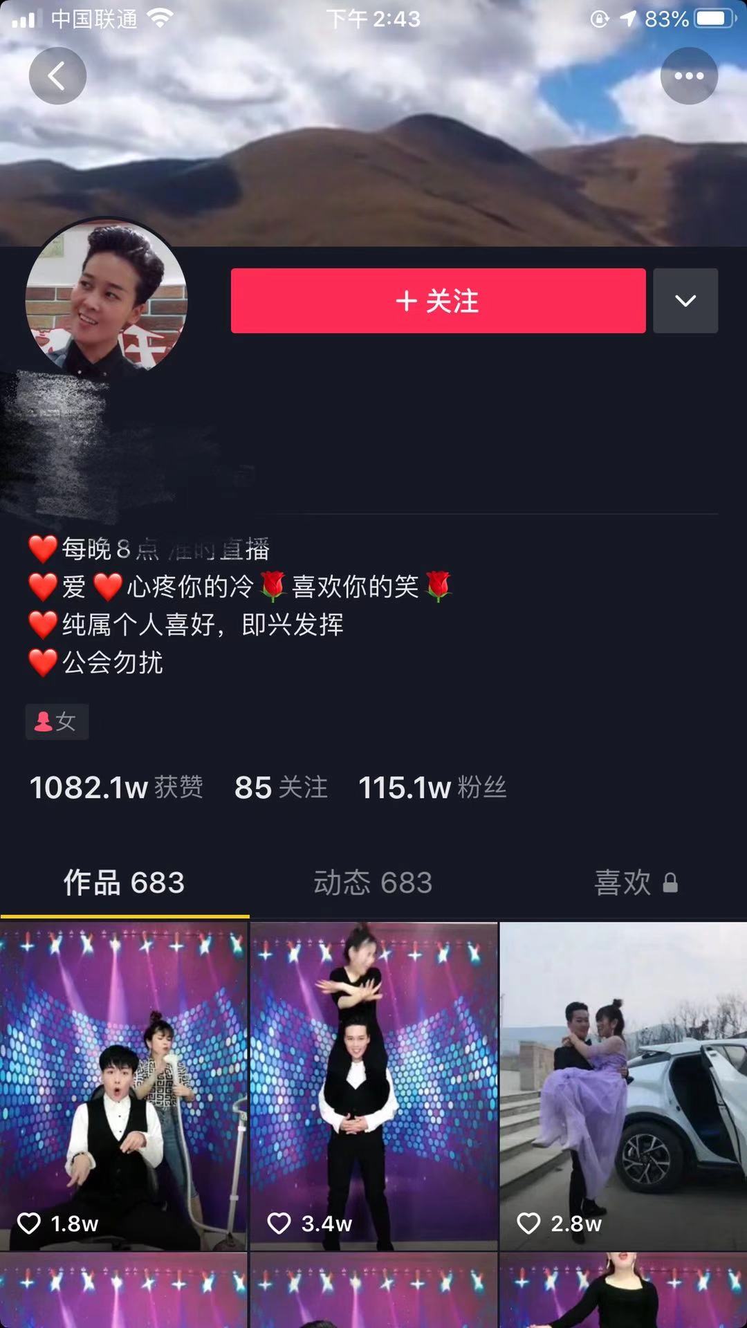 快手如何买1000粉_快手买粉丝网站_快手买活粉软件