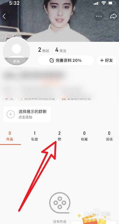 快手互赞免费神器苹果版_快手互赞对于账户有影响吗_名人榜快手互赞软件旧版本