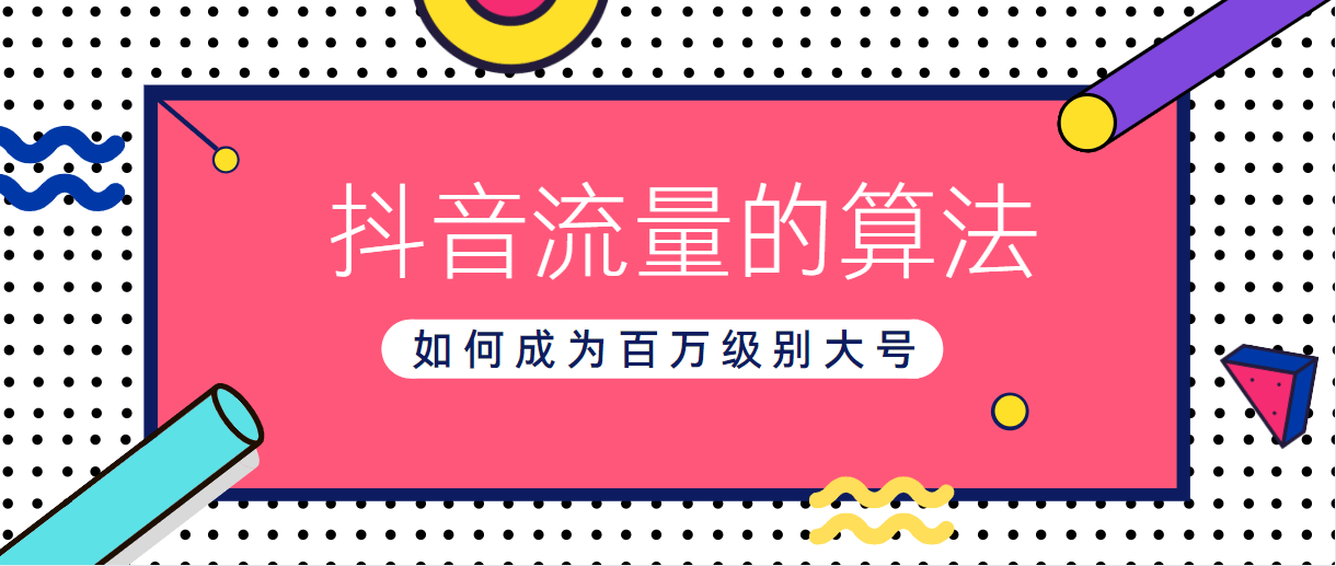 快手智能推广涨粉是死粉_夏克立想涨粉_如何涨粉丝最快