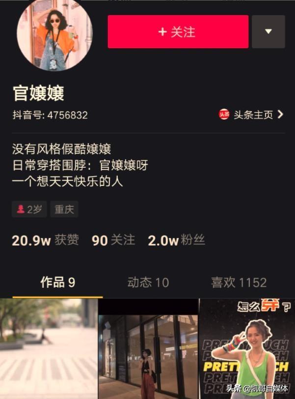 抖音粉丝哪里有卖_抖音出粉收粉_抖音 王俊凯粉丝的歌