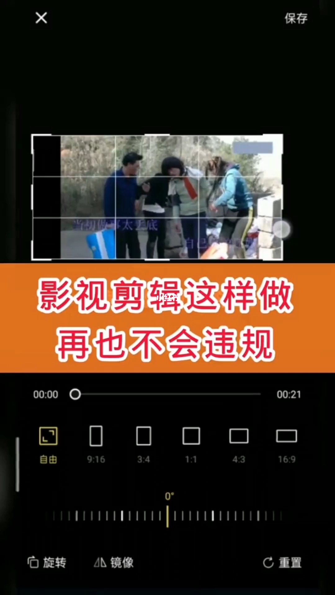 微信短视频怎么拍_怎么拍好一个短视频作品_自己拍短视频怎么拍