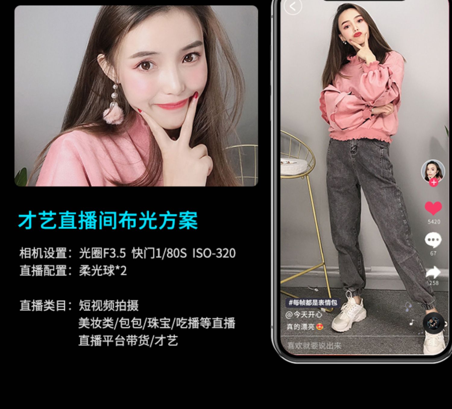 抖音 王俊凯粉丝的歌_抖音粉丝哪里有卖_泰国妹子抖音,有颜有身材系列