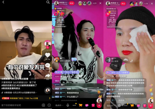 抖音粉丝哪里有卖_抖音有假粉吗_抖音刷粉点赞宣传语