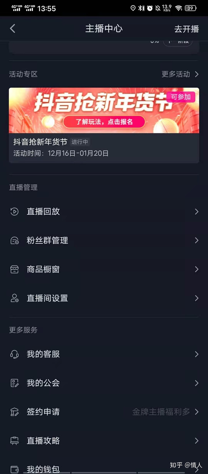 抖音粉丝哪里有卖_抖音怎么快速吸粉_微信入粉谁有抖音粉