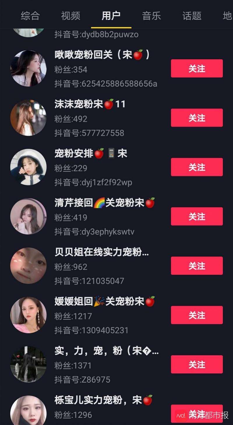 抖音粉丝哪里有卖_抖音怎么快速吸粉_微信入粉谁有抖音粉