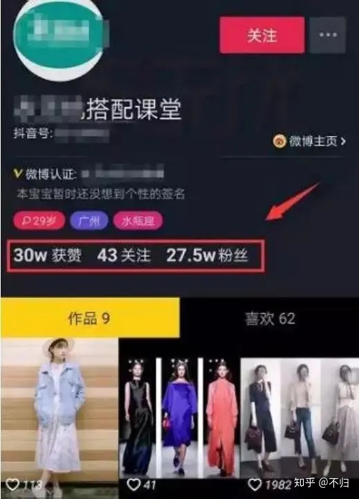 抖音增粉1元100粉_抖音粉丝哪里有卖_抖音刷粉代理平台