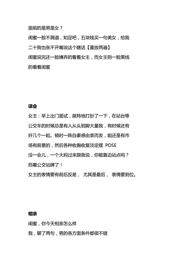抖音怎么快速吸粉_抖音粉丝哪里有卖_抖音1元100赞 3元一万粉抖音网站