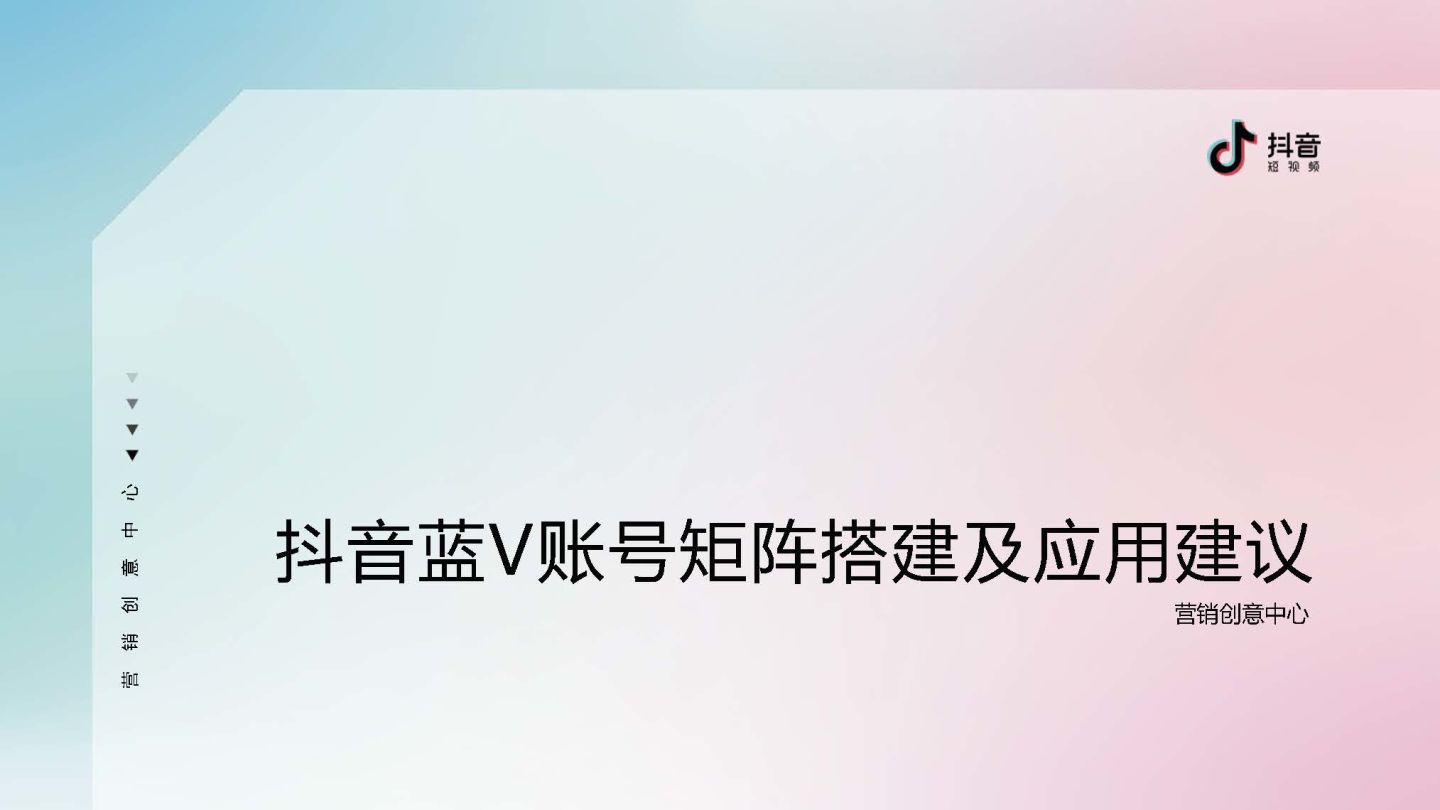 抖音怎么快速吸粉_微信入粉谁有抖音粉_抖音粉丝哪里有卖
