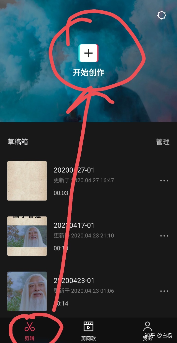 闪拍 跳舞短视频_怎么拍好一个短视频作品_微信只能拍10秒短视频