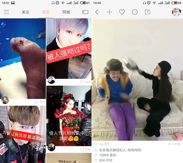 快手怎么获取点赞_快手点赞扣钱吗_刷快手点赞用什么软件