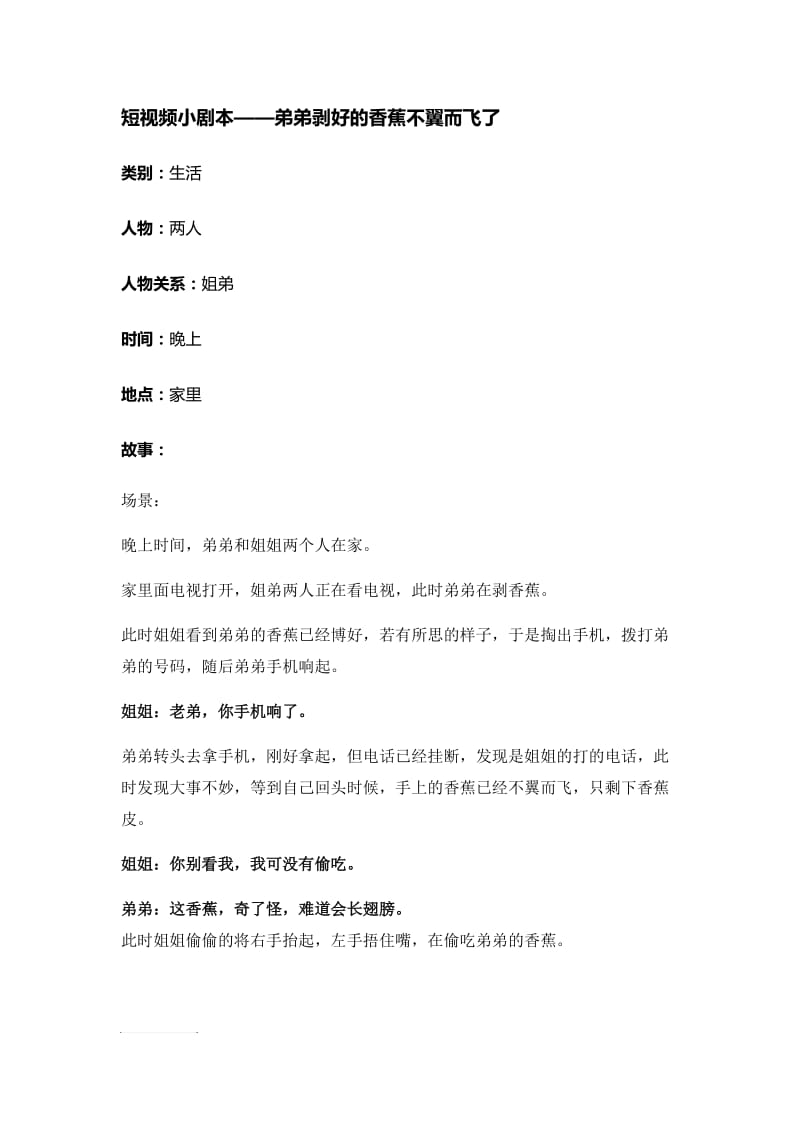 趣拍云短视频sdk_秒拍短视频_怎么拍好一个短视频作品