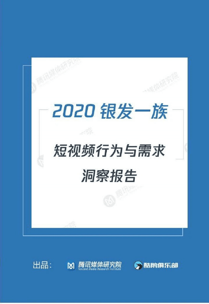 仿美拍短视频网站源码_怎么拍好一个短视频作品_秒拍微拍短视频