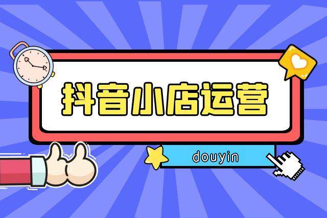 抖音怎么快速吸粉_抖音刷粉代理平台_抖音粉丝哪里有卖