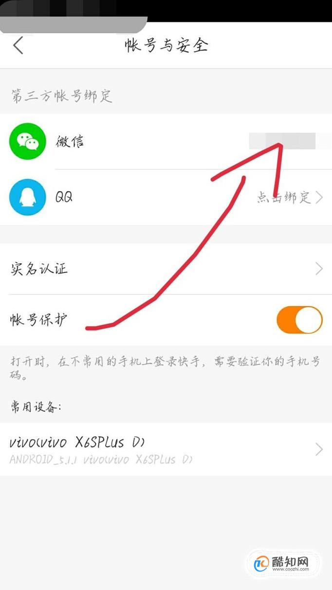 快手互赞免费神器苹果版_快手真人互赞互粉的软件_快手互赞对于账户有影响吗