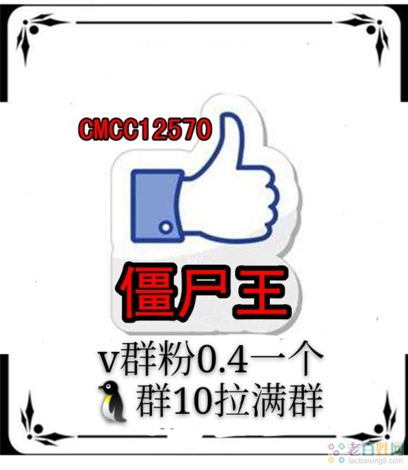 死粉对账号有影响吗_死老鼠影响风水吗_手机怎么删除微信死粉