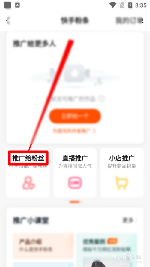 qq粉丝网_快手买活粉网站_快手买粉丝网站