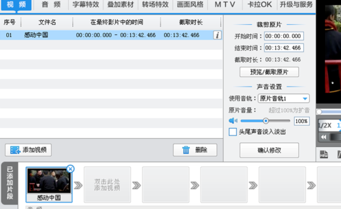 颜若熙24个美拍短视频_微拍秒拍短视频福利盒子_怎么拍好一个短视频作品
