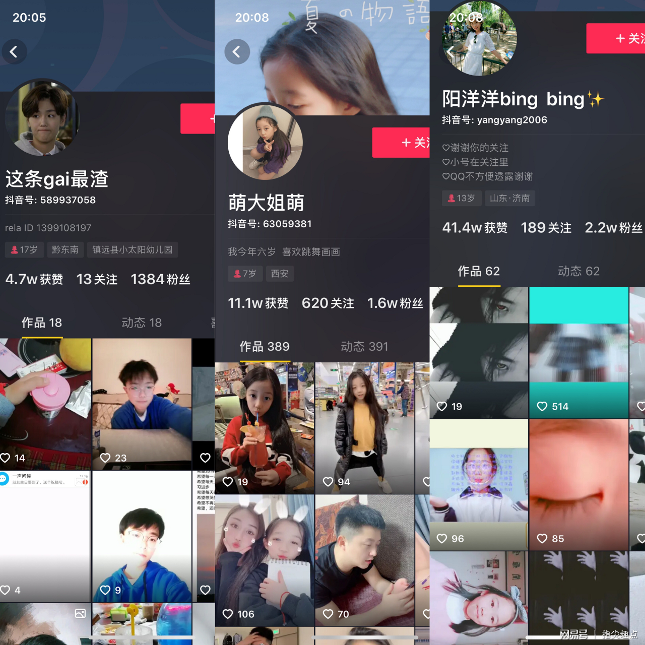 互粉平台涨粉王wang_微博怎么涨粉快_如何涨粉丝最快
