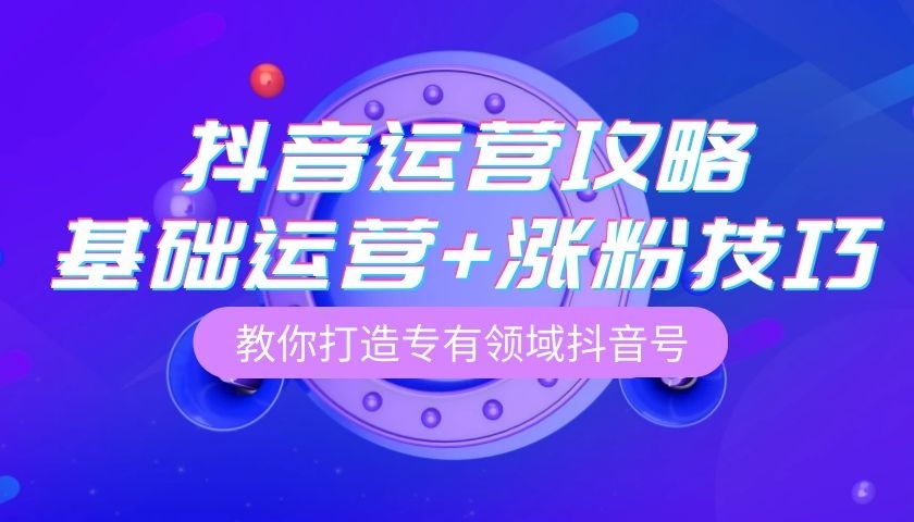 抖音@抖音小助手有用么_抖音 王俊凯粉丝的歌_抖音粉丝哪里有卖