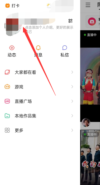 快手点赞qq点赞_快手怎么获取点赞_微信点赞数获取api