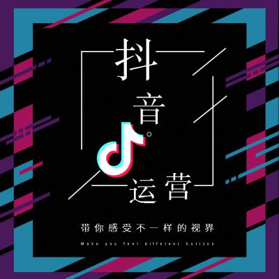 抖音刷粉点赞宣传语_微信入粉谁有抖音粉_抖音粉丝哪里有卖