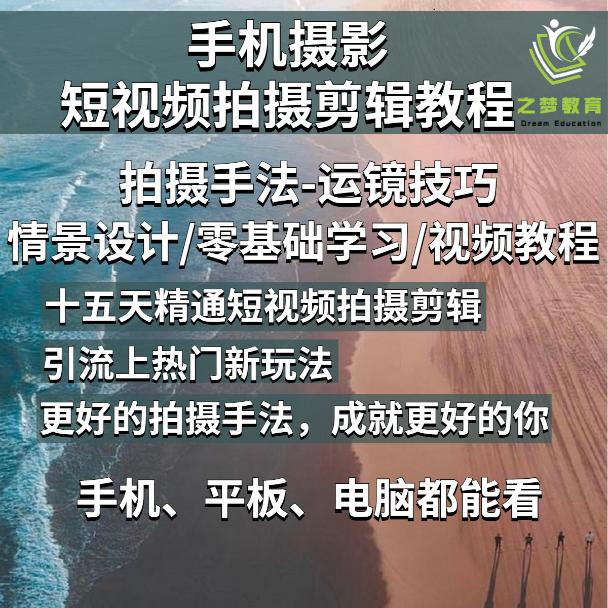 怎么拍好一个短视频作品_睡的美拍美女杀猪40个美拍短视频_秒拍短视频