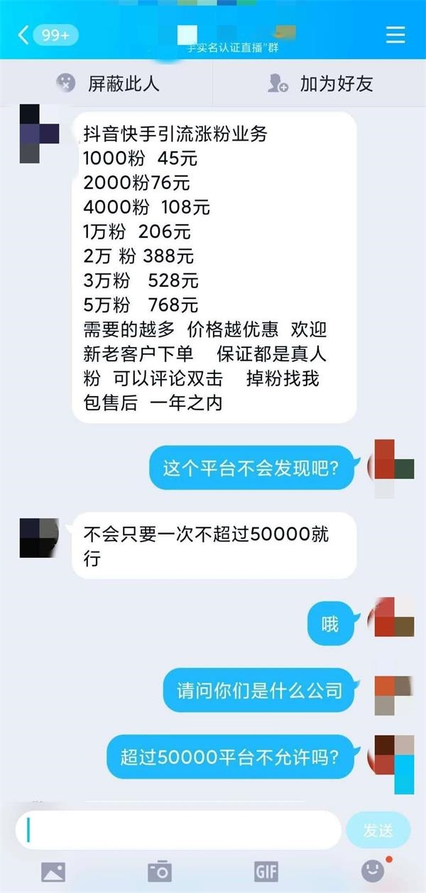 只狼一直死影响升级吗_死粉对账号有影响吗_死飞黑粉配色