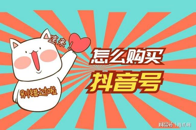 抖音粉丝哪里有卖_牵丝戏抖音慢板_抖音刷粉代理平台