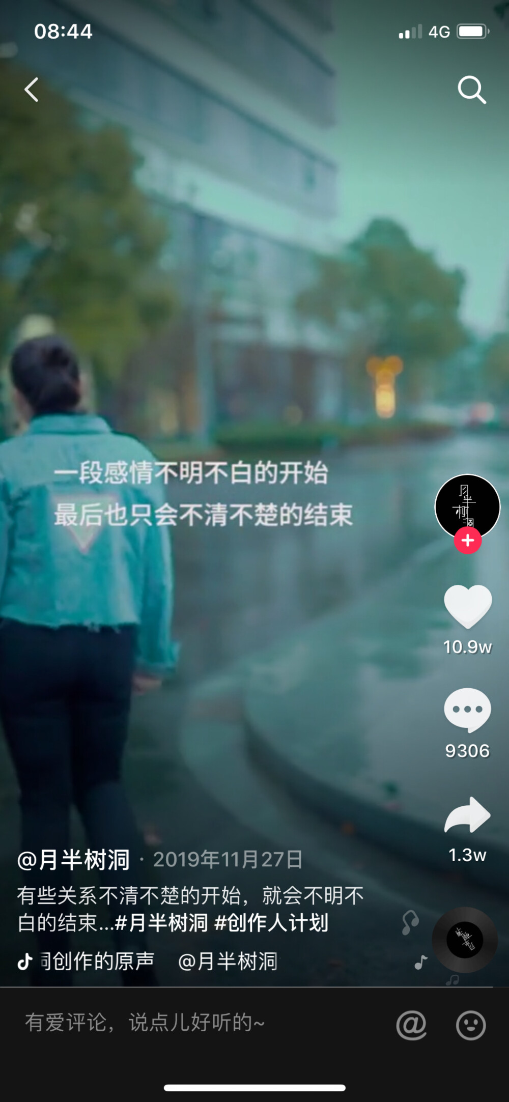 抖音头像有抖音符号_抖音怎么快速吸粉_抖音粉丝哪里有卖