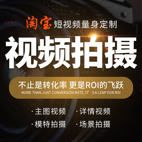 怎么拍短视频才好看_颜若熙24个美拍短视频_怎么拍好一个短视频作品