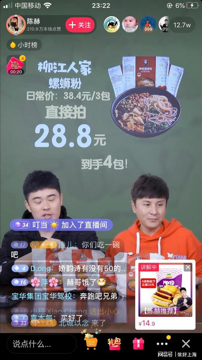 抖音有假粉吗_抖音@抖音小助手有用么_抖音粉丝哪里有卖