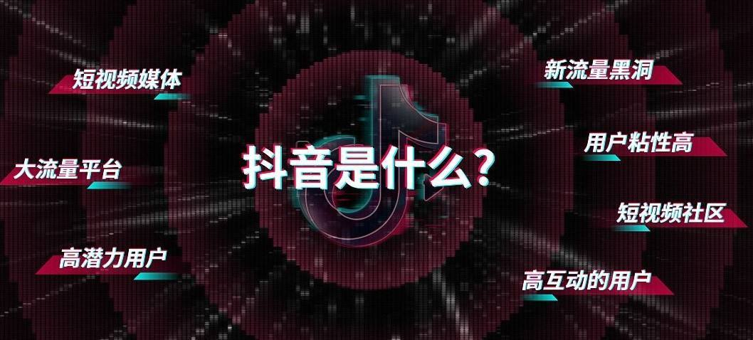 抖音买真粉真人粉1元_抖音怎么快速吸粉_抖音粉丝哪里有卖