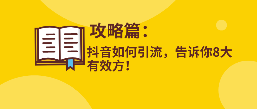 抖音粉丝哪里有卖_抖音怎么快速吸粉_抖音买真粉真人粉1元