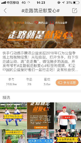 快手点赞软件手机软件_快手怎么获取点赞_快手点赞扣费吗