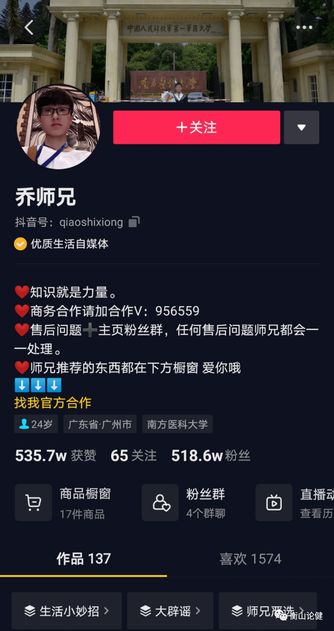 抖音1元100赞 3元一万粉抖音网站_牵丝戏抖音慢版谁唱的_抖音粉丝哪里有卖