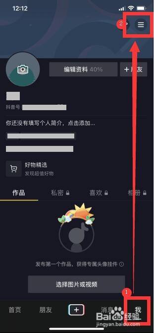 注销千牛账号影响淘宝账号吗_死粉对账号有影响吗_微信怎么免费清除死粉