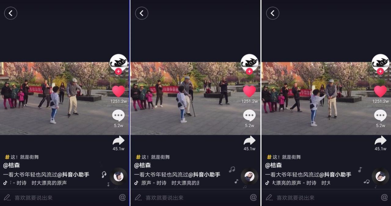 抖音粉丝哪里有卖_抖音1元100赞 3元一万粉抖音网站_牵丝戏抖音慢板