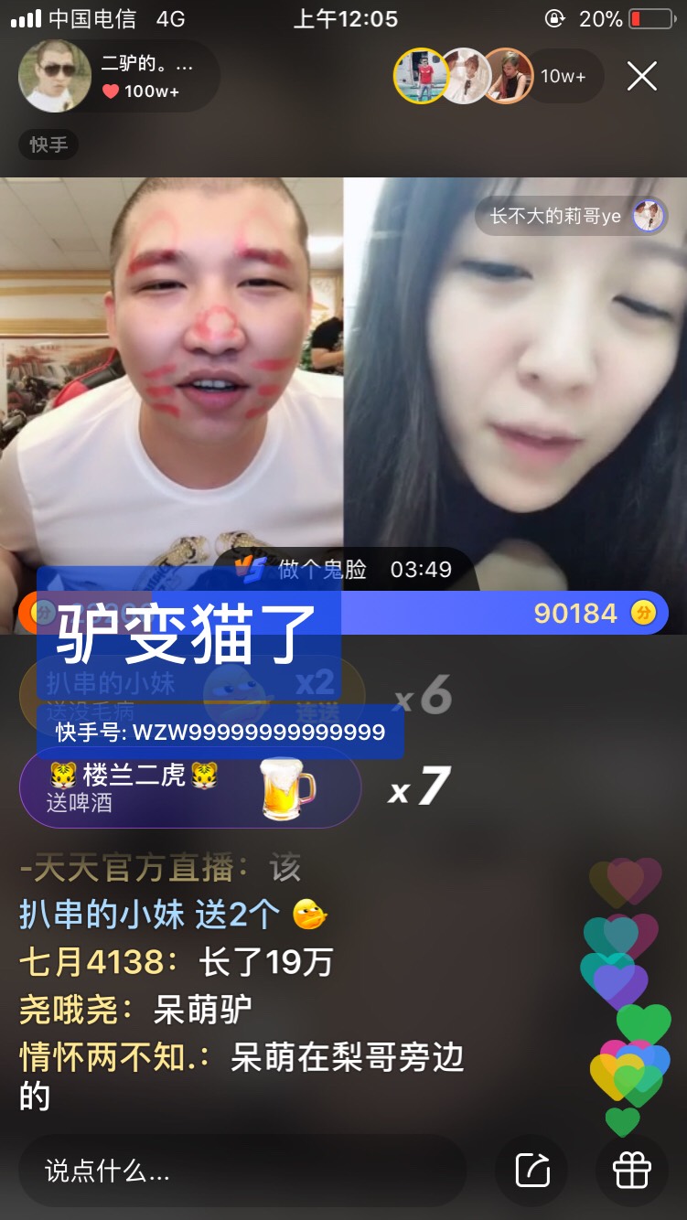 快手买活粉平台_快手刷粉丝网下载_快手买粉丝网站