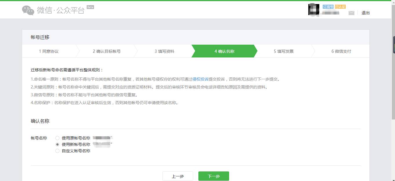 鼻子卡粉有浮粉怎么办_迈克杰克逊死后的影响_死粉对账号有影响吗