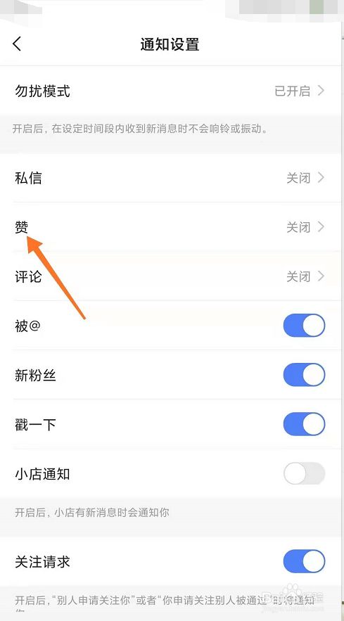 互赞互粉软件快手_快手互赞作品软件名人榜_快手互赞对于账户有影响吗