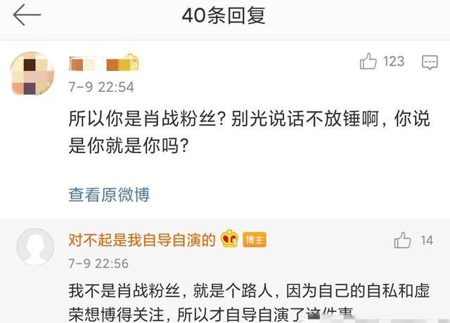 死粉对账号有影响吗_微信公众账号删除死粉_死轻于鸿毛的人,古代有现代有