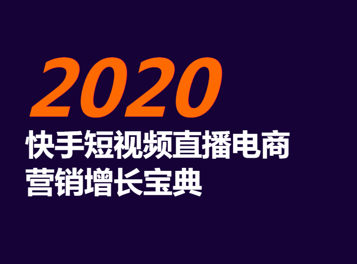 快手点赞多了挣钱吗_快手怎么获取点赞_快手点赞qq点赞